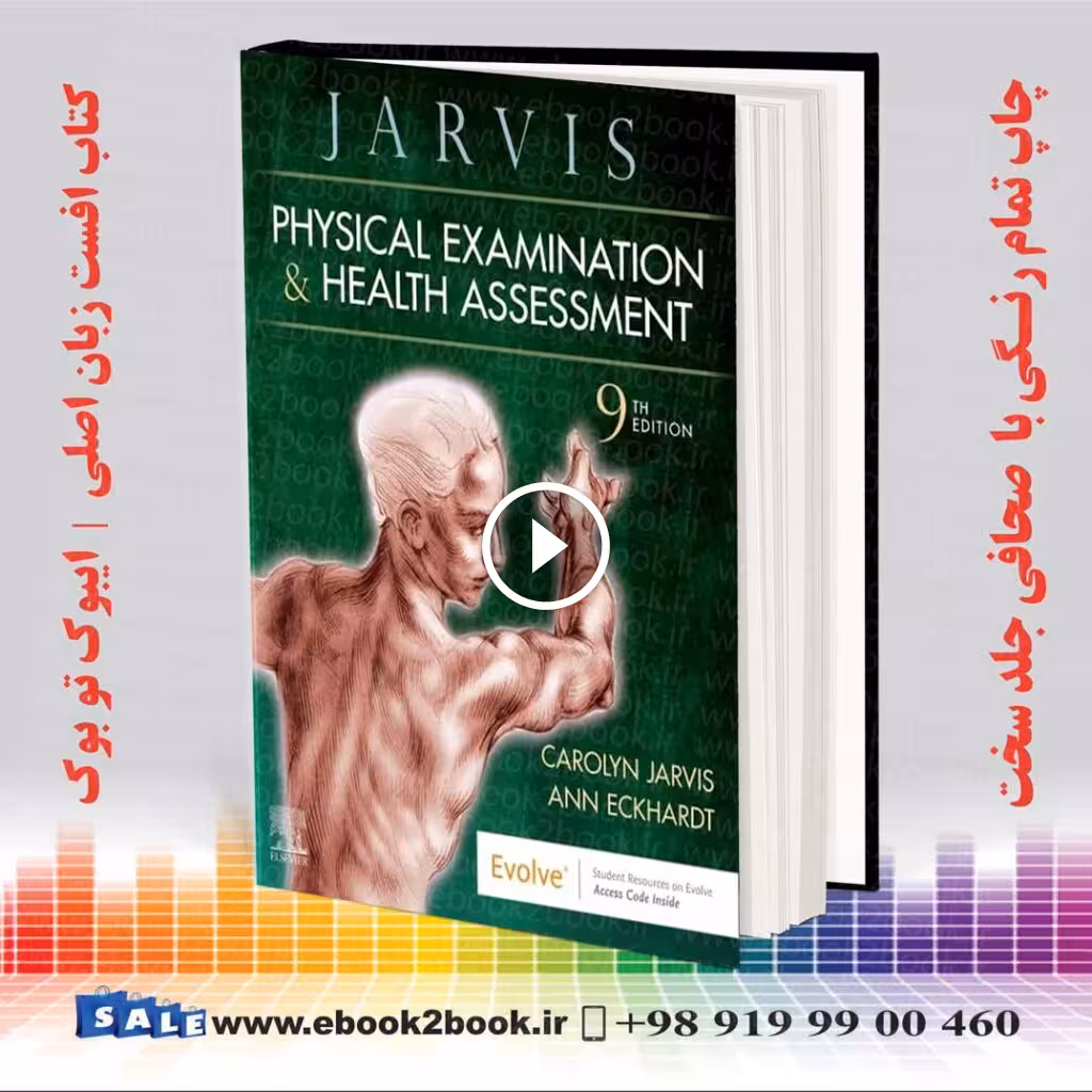 Physical Examination and Health Assessment 9th Edition