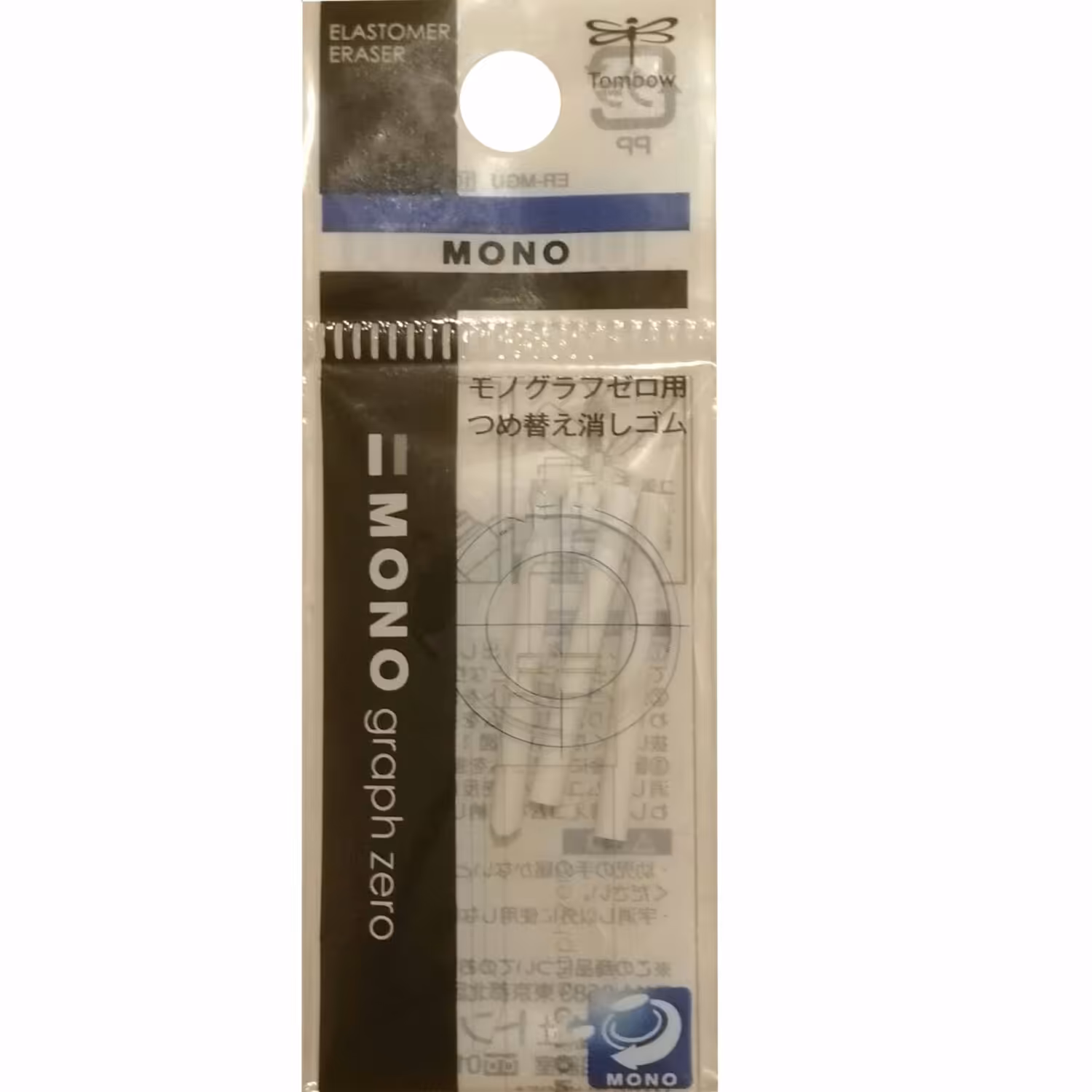 یدک پاک کن تومبو مدل مونو زیرو بسته 3 عددی