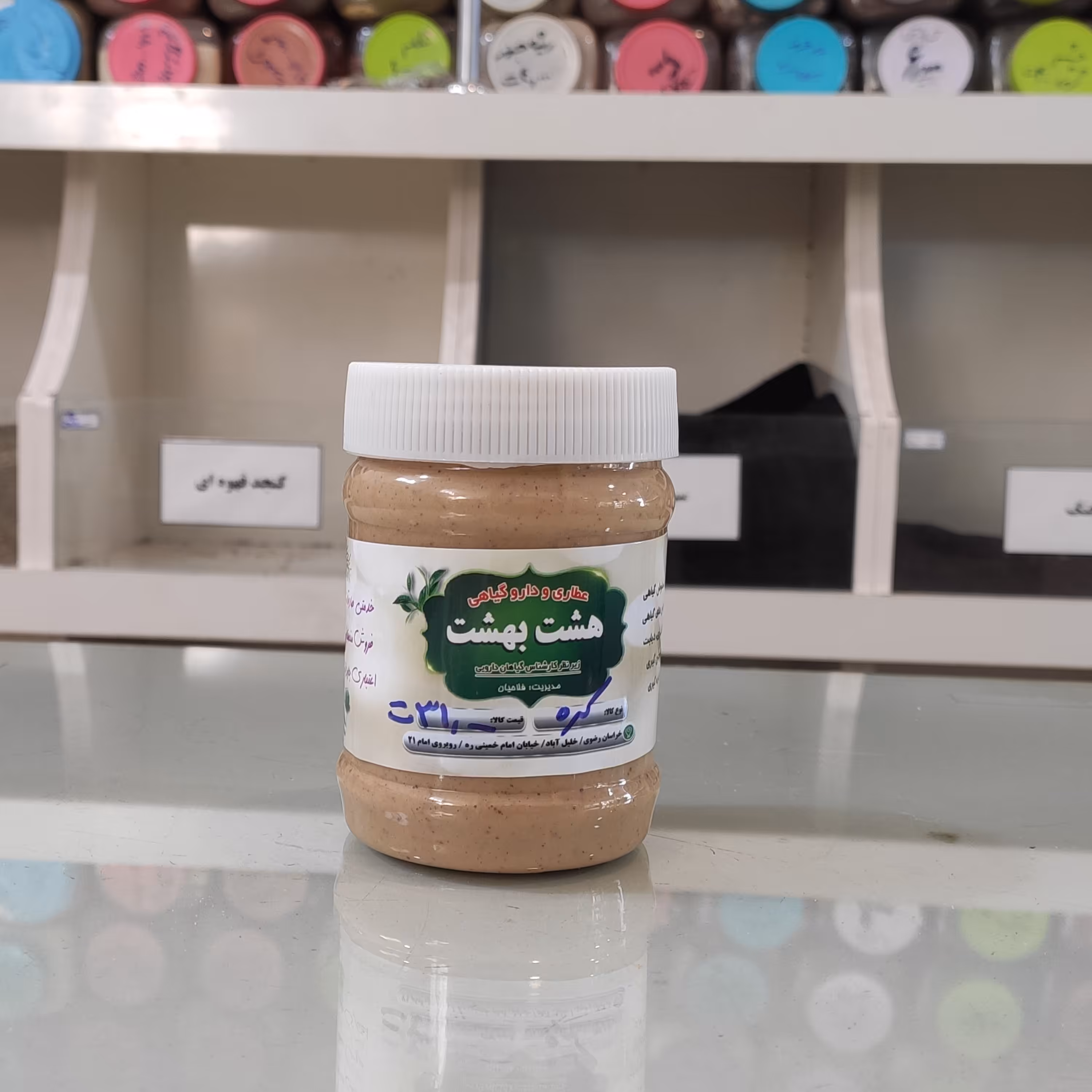 کره طبیعی بادام زمینی 370 گرمی