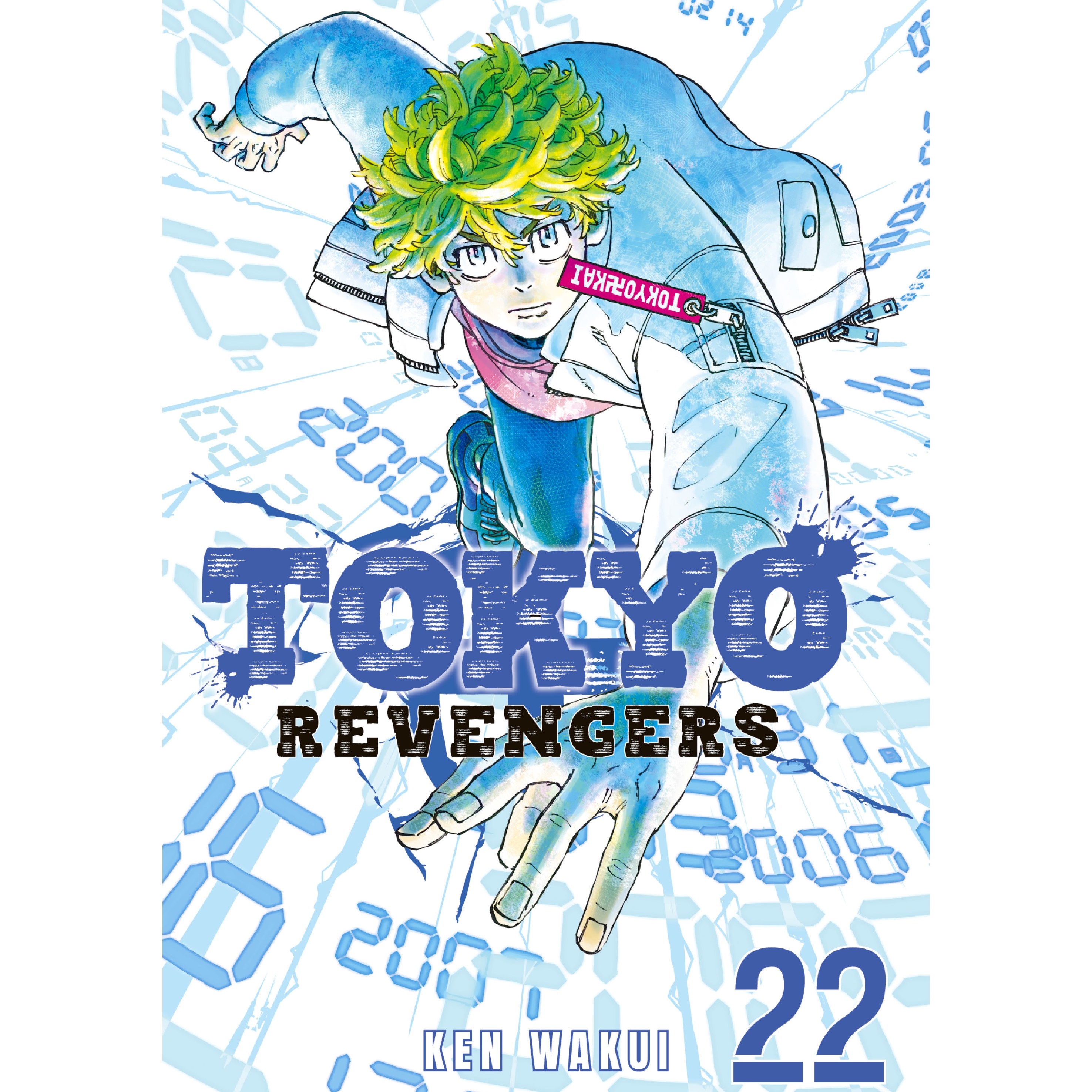 مانگا انتقام جویان توکیو 22 Tokyo Revengers