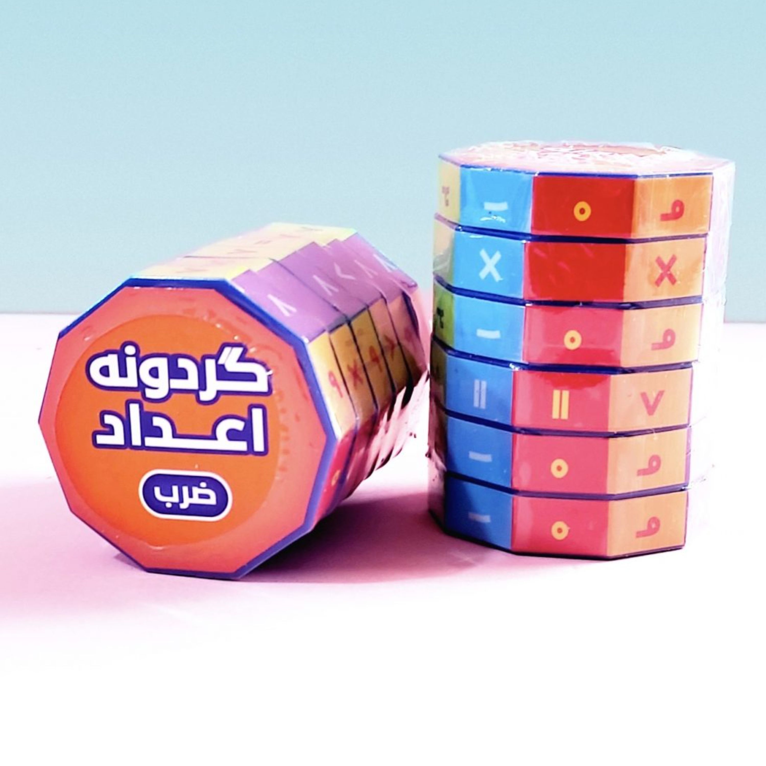 گردونه اعداد ضرب ( مناسب برای کودکان بالای 6 سال )