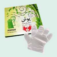 دستکش یکبارمصرف فریزری پوش(100 عددی) zibaru 