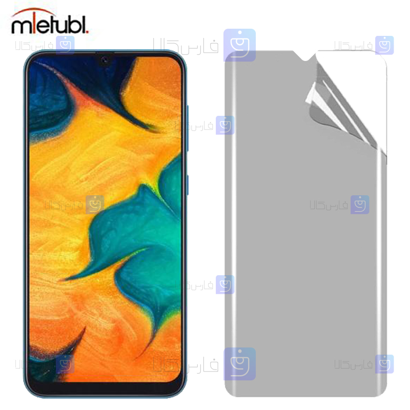 خرید محافظ صفحه نانو مات Samsung Galaxy A30 از فارس کالا