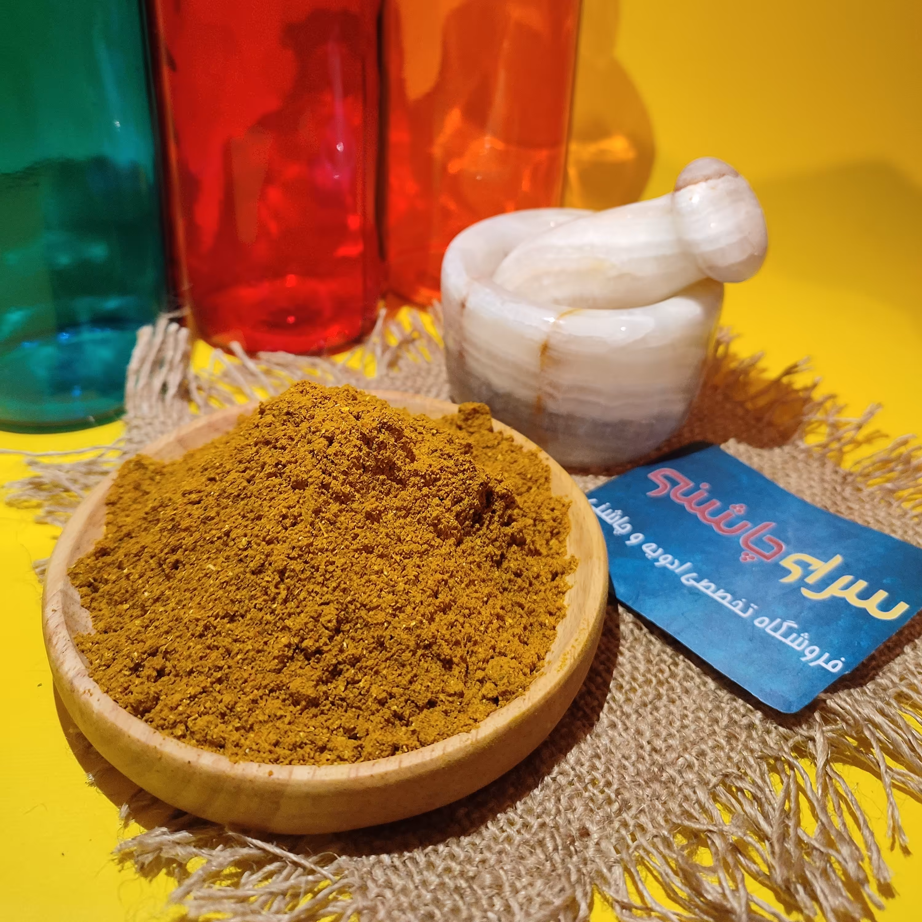 ادویه پلویی(مخصوص انواع پلوها و دلمه) (بسته 100 گرمی)