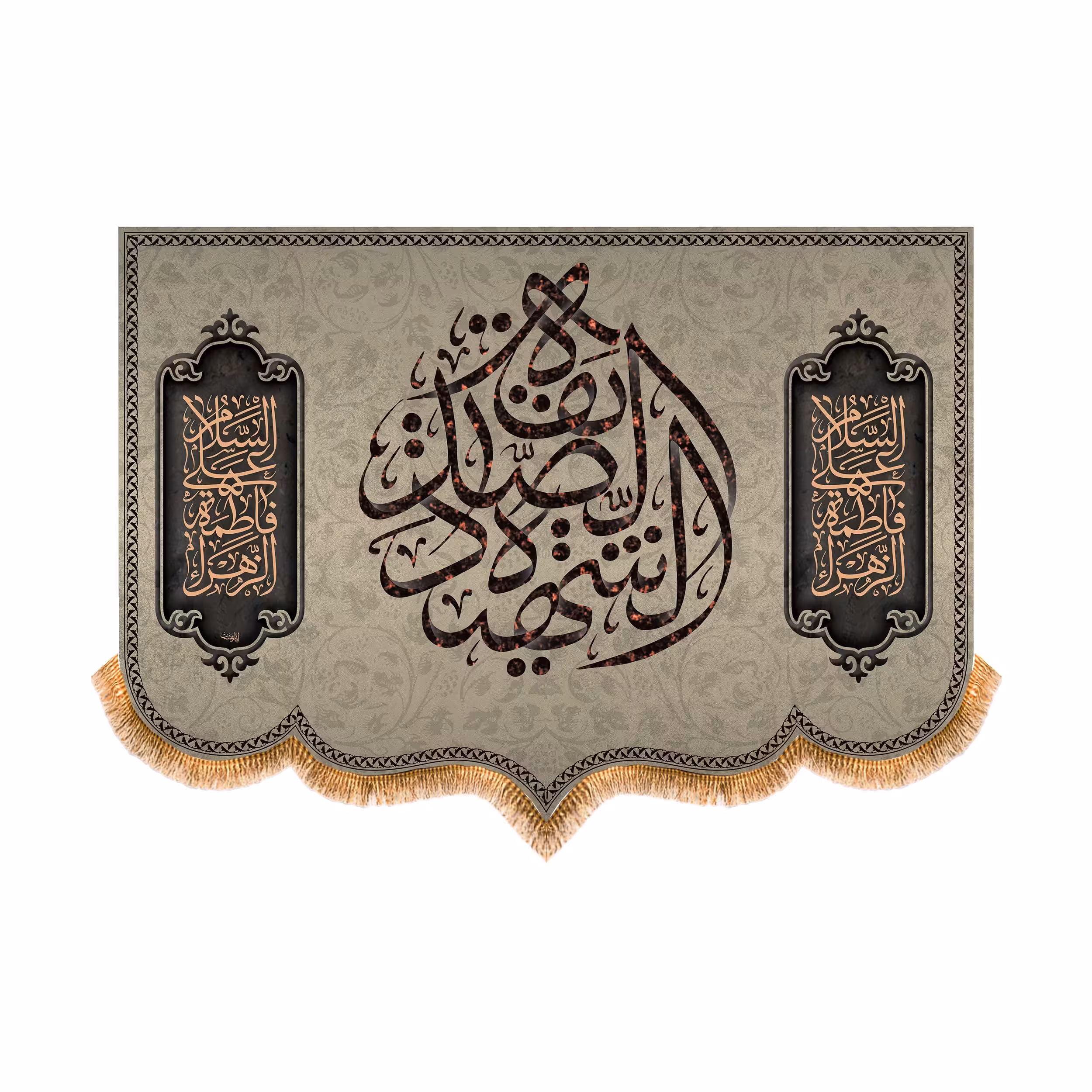 پرچم پشت منبری شهادت حضرت زهرا سایز 200x70 سانتی متر
کد 8709
