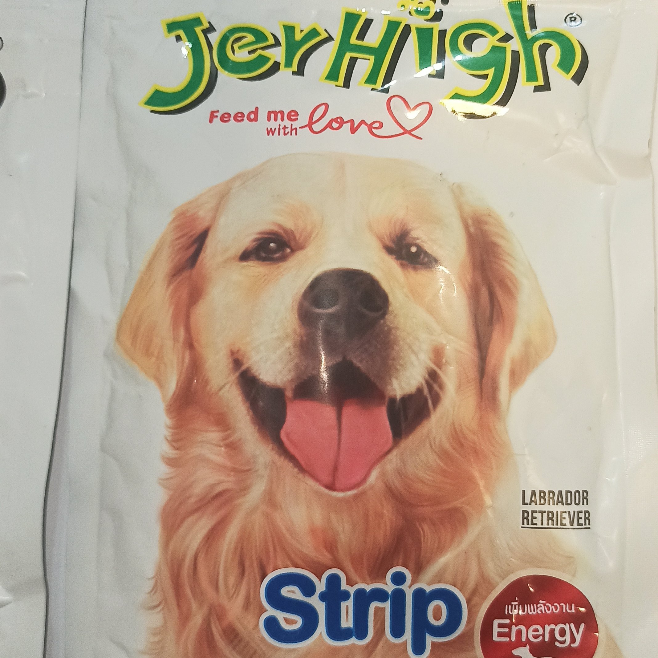 تشویقی جرهای jerhigh