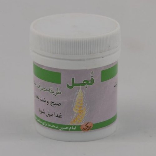ترکیب گیاهی فجل 