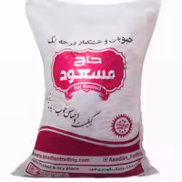 لوبیا قرمز 30کیلوگرمی حاج مسعود