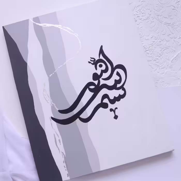 تابلوی دکوراتیو مذهبی کار شده با ورق نقره