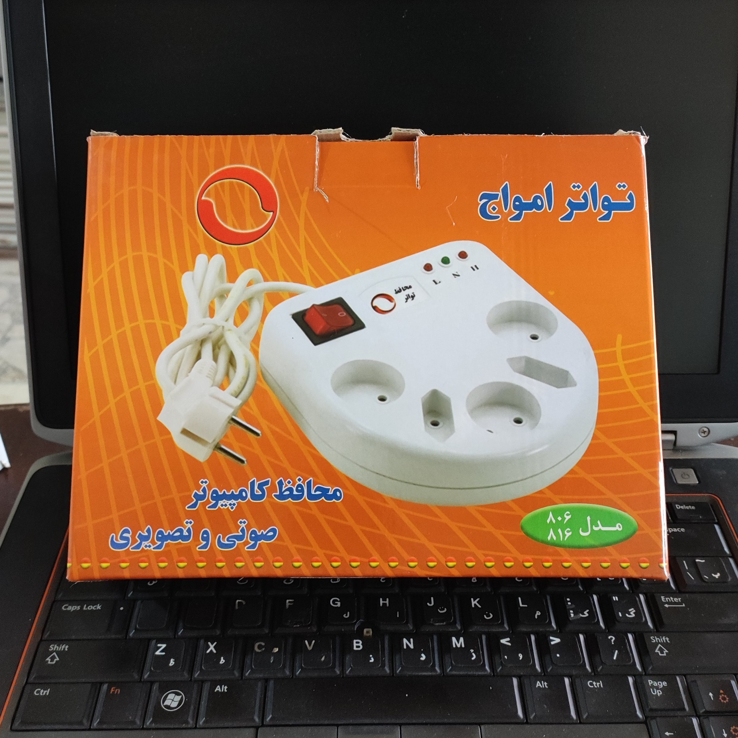 محافظ صوتی تصویری 5 خانه سیم بلند  816تواتر امواج