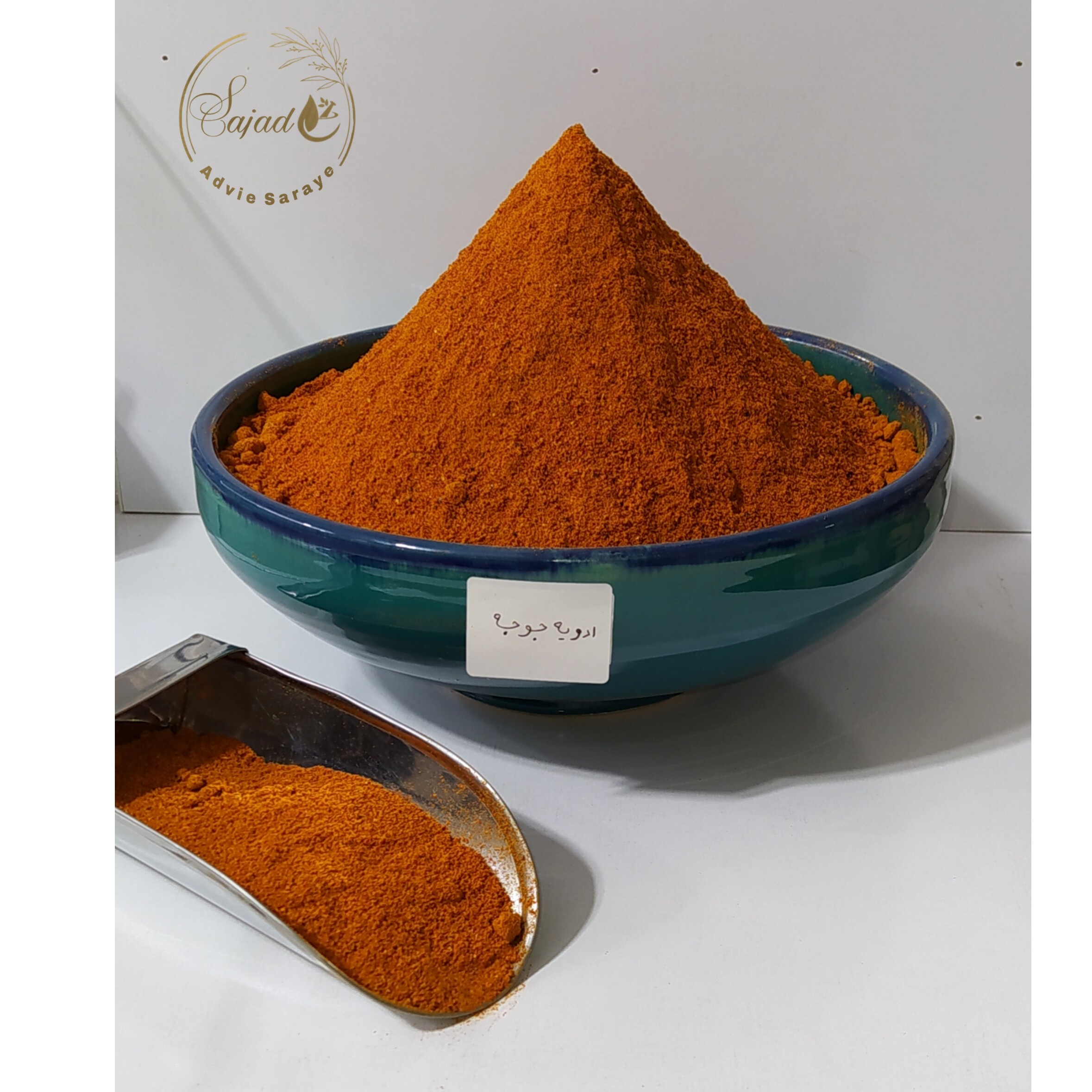 ادویه جوجه 100گرم خوشرنگ و تازه