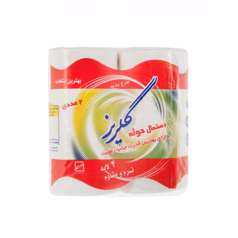 دستمال کاغذی حوله ای دو رول گلریز