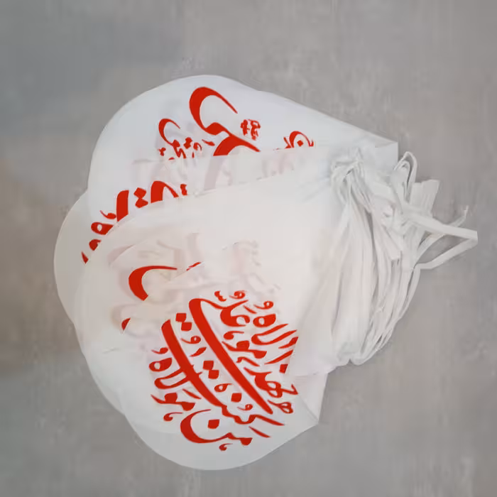 ریسه پرچم ساتن 10 متری غدیر در  سه رنگ سبز و زرد و سفید 