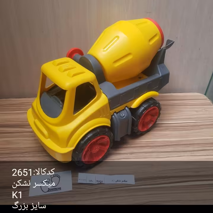 میکسر نشکن سایز بزرگ K1 جنس عالی