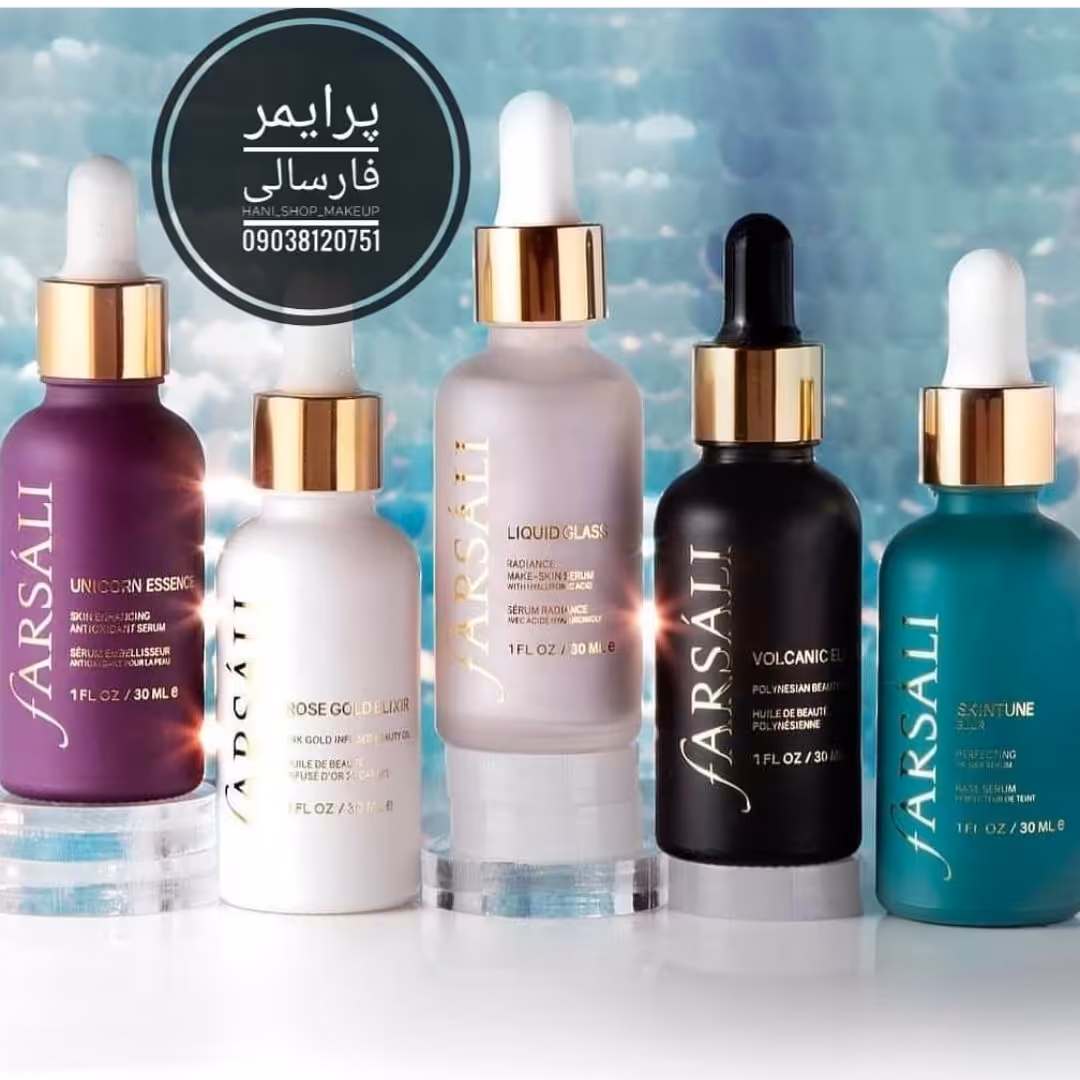 پرایمر فارسالی