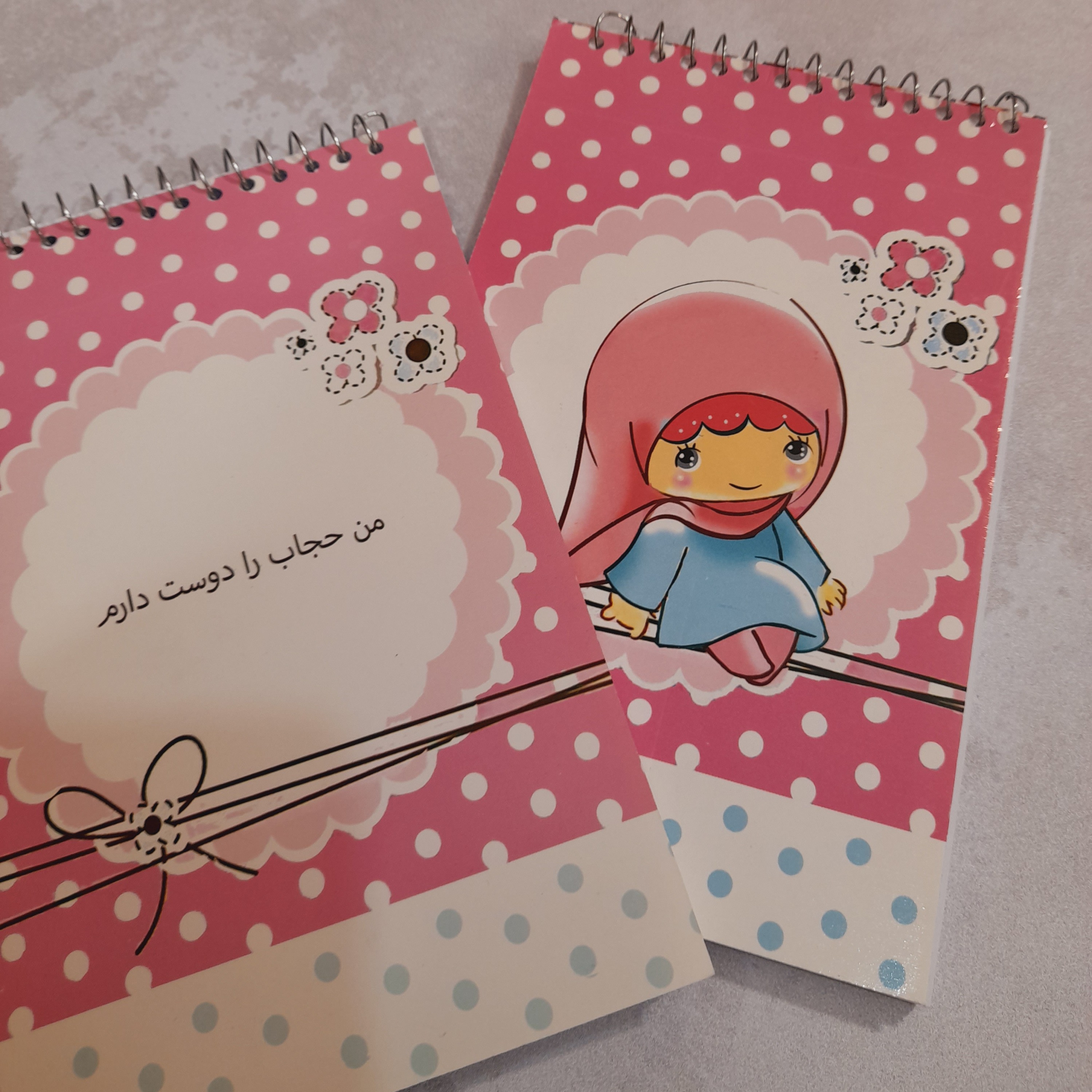 دفترچه یادداشت