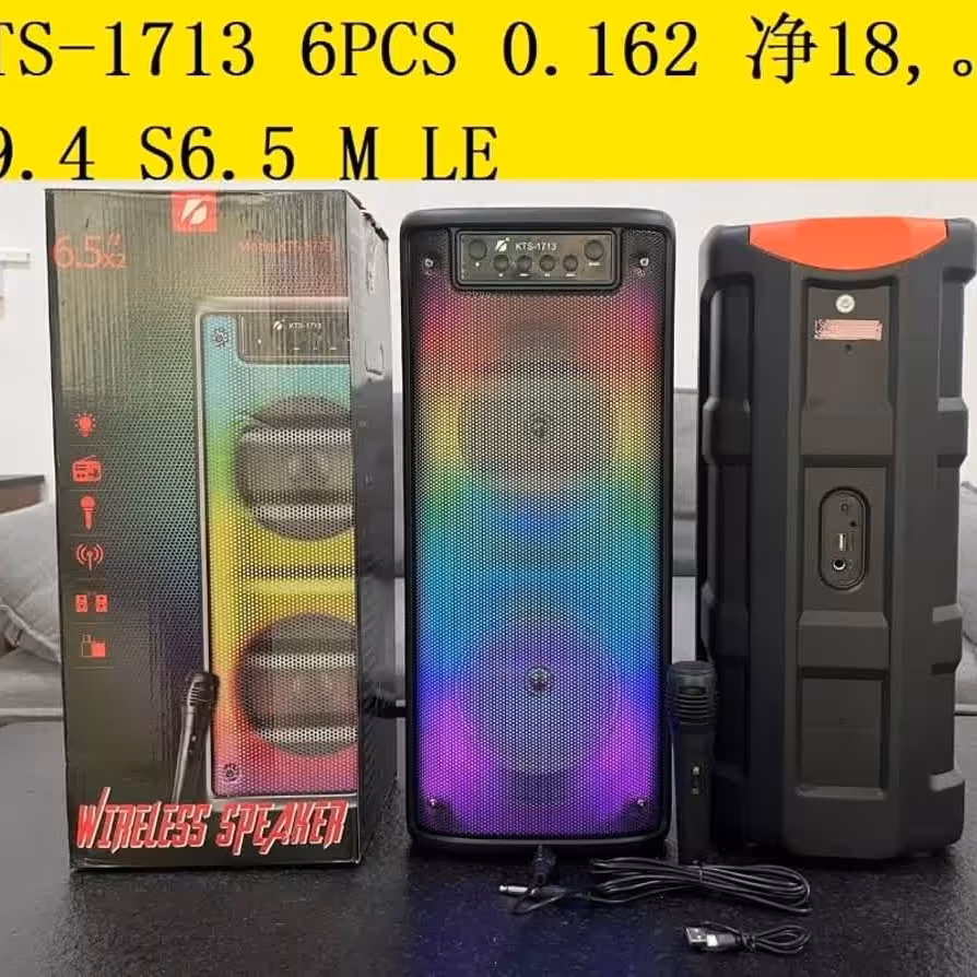 اسپیکر بلوتوثی KTS 1713