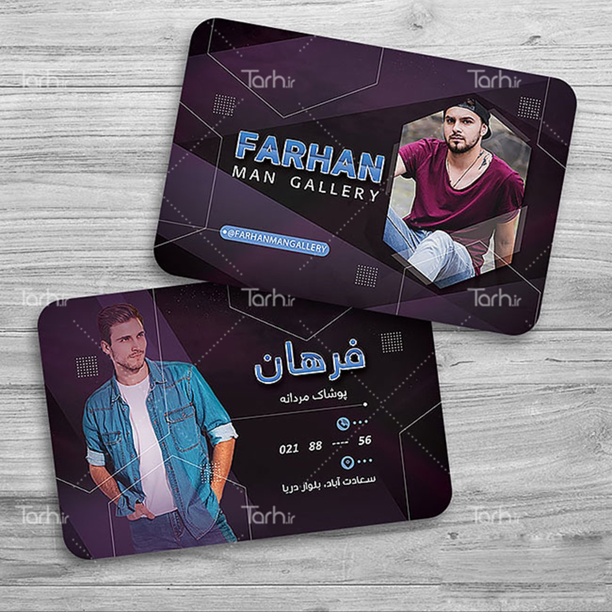 کارت ویزیت پوشاک و خیاطی آقایان طرح لمینت 1000 تایی یک رو کد7