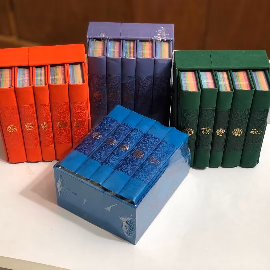 مجموعه 5 جلدی قرآن پالتویی رنگی قابدار