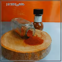 خاکشیر (100 گرمی)