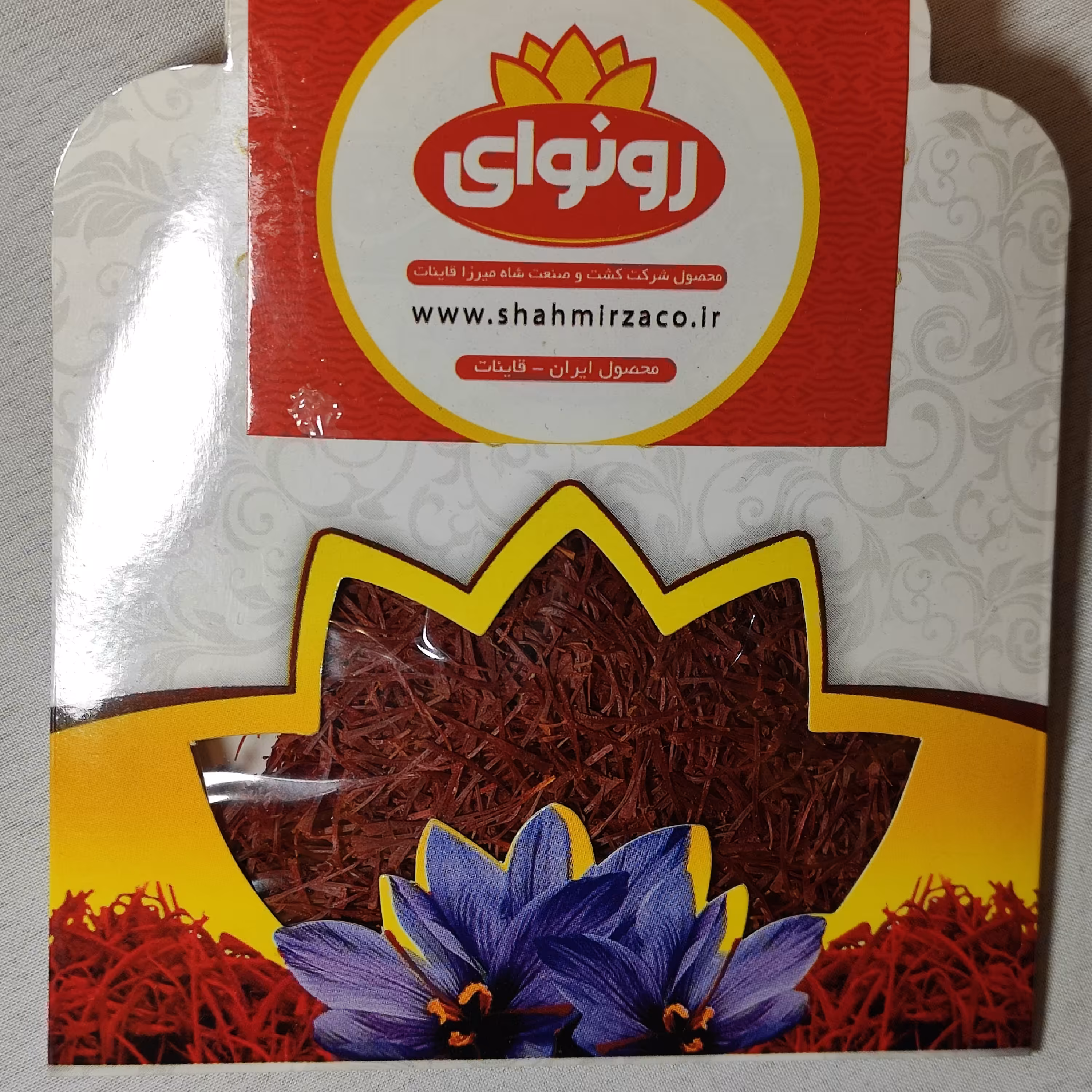 زعفران اتویی درجه یک اعلا اصل قاینات