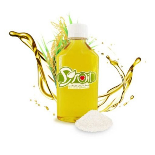 روغن سبوس برنج 60 سی سی روغن سپوس برنج
