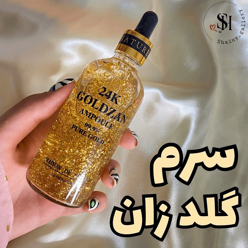 سرم صورت ضد چروک طلا 24 عیار گلدزن 100 میل GOLDZAN