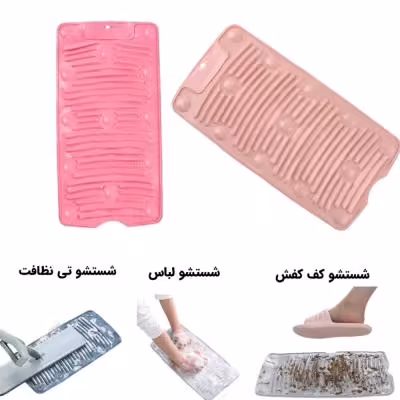پد شستشوی لباس سیلیکونی