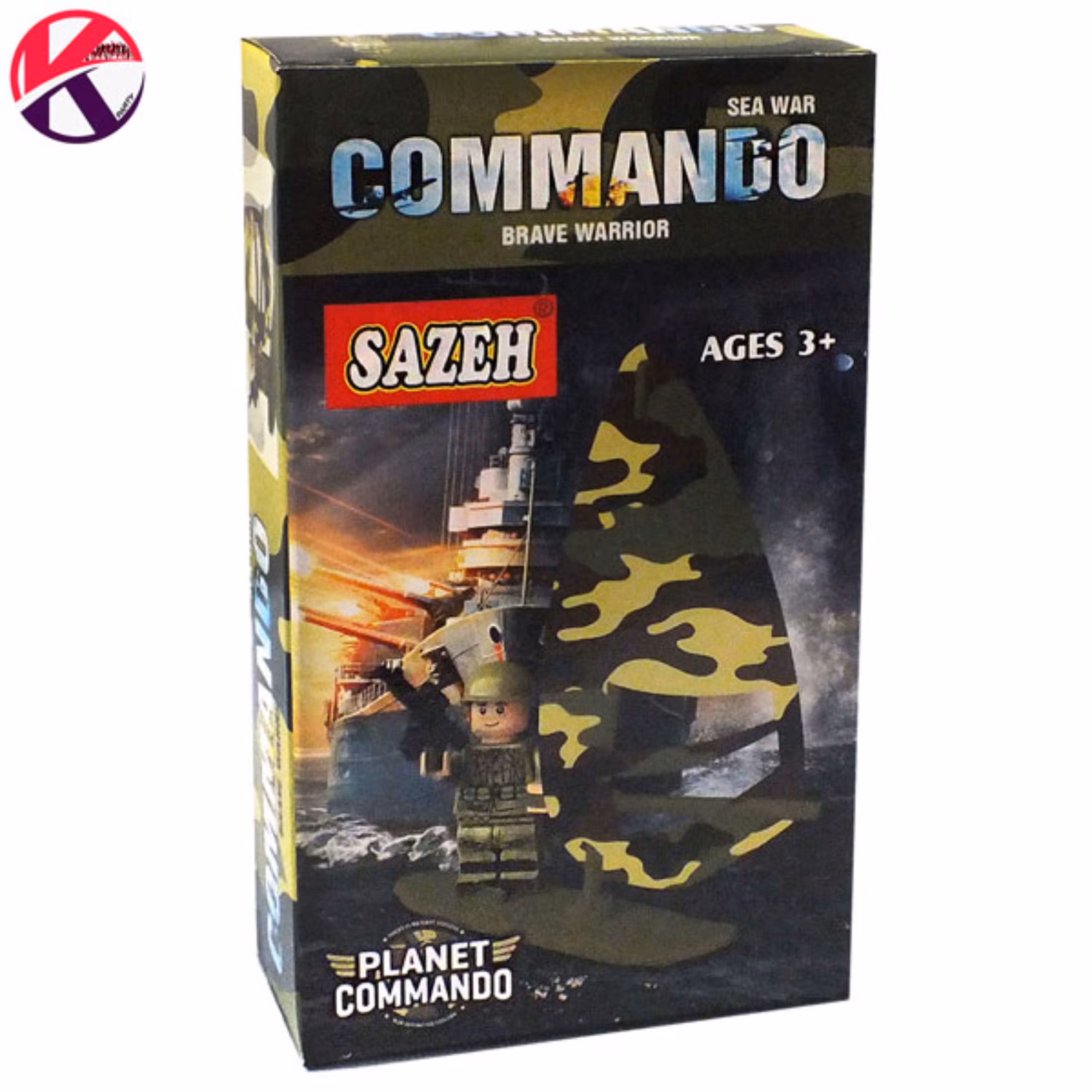 لگو ساختنی کماندو و  قایق بادبانی