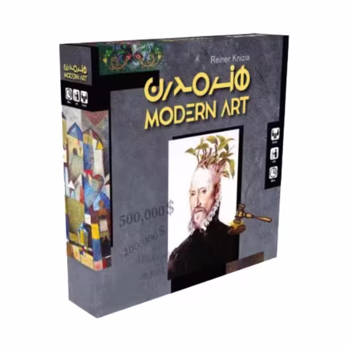 بازی فکری هنر مدرن  MODERN ART

