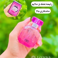 عطر اورجینال  وارداتی رایحه گرم و شیرین  25 میل  marque collection لیانا شاپ