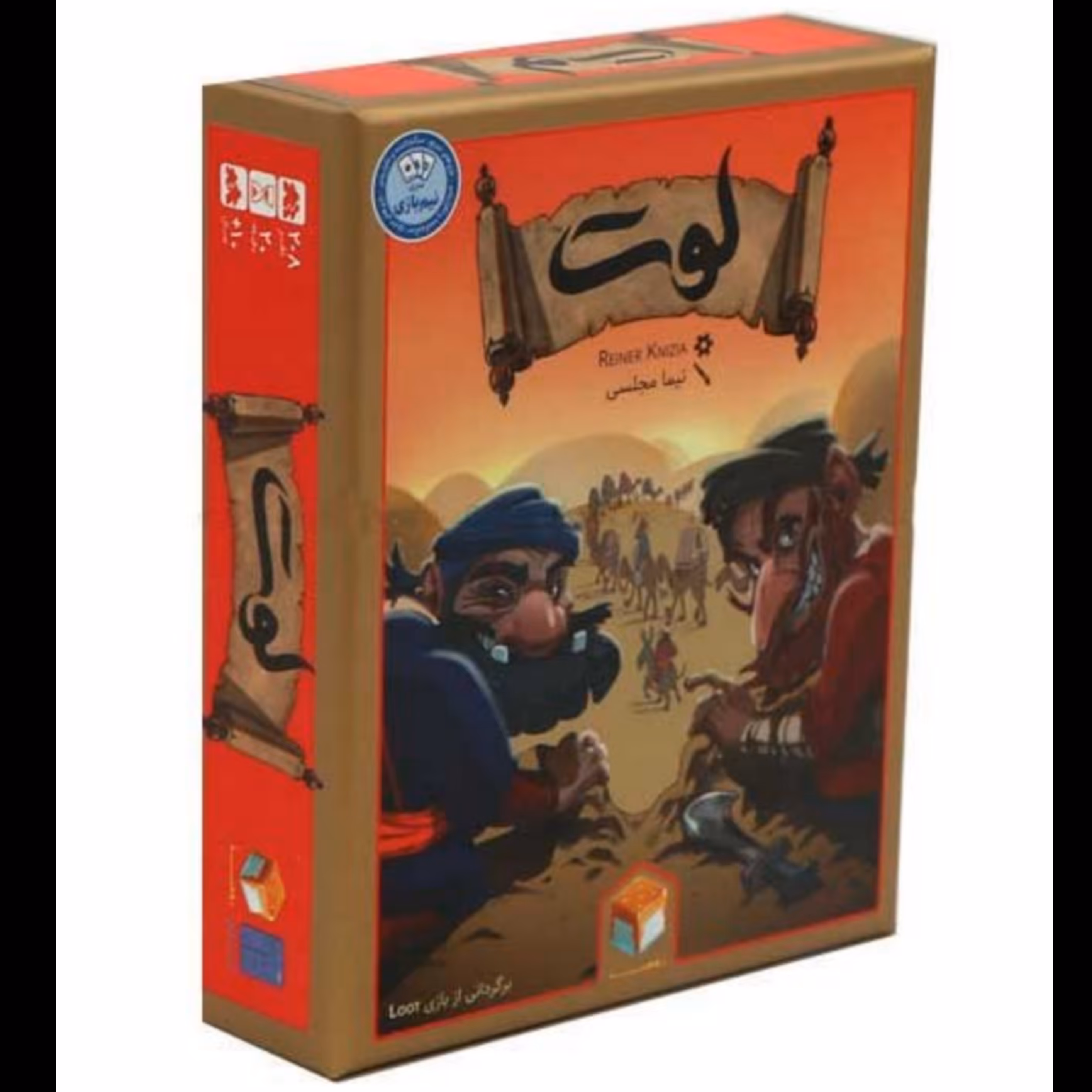 بازی فکری لوت loot محصول رومیزی گیمز و مستفیل 