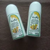 مام رولی نیکا