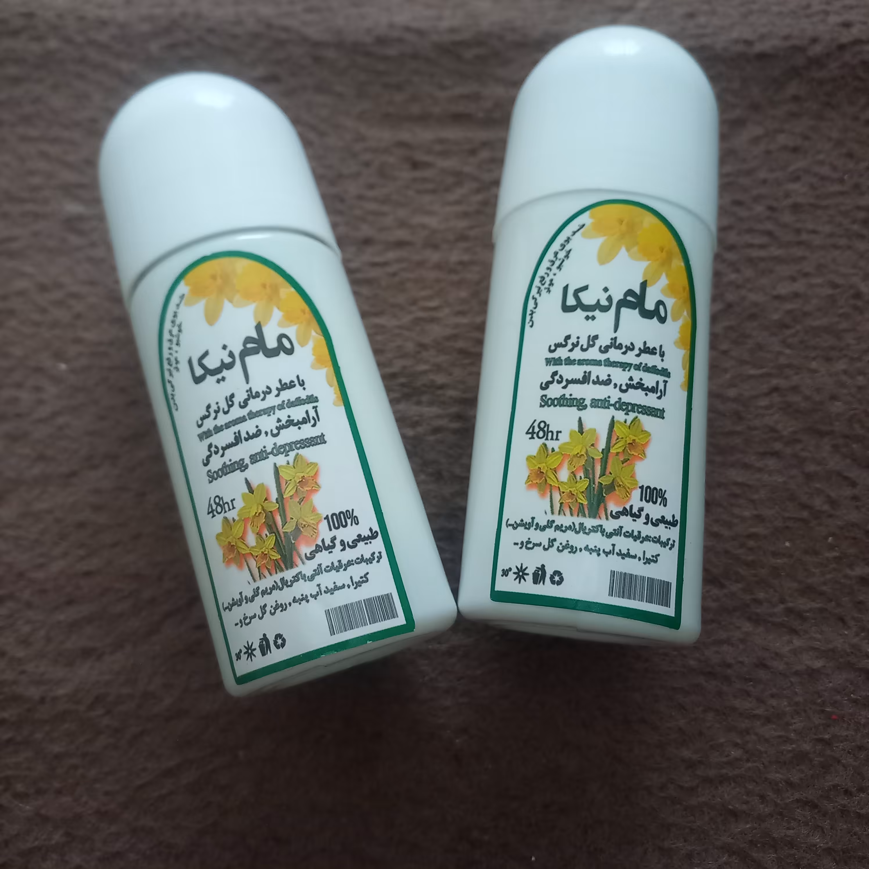 مام رولی نیکا