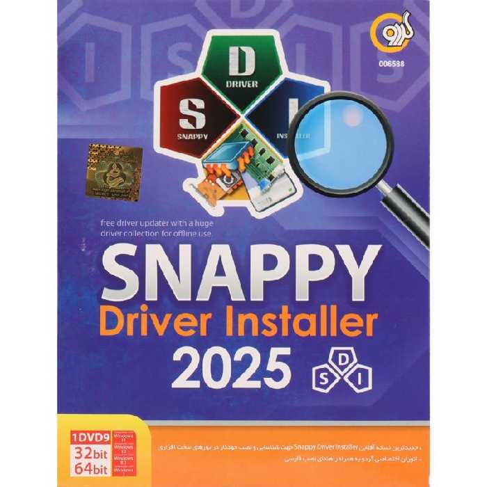 مجموعه درایور Snappy نسخه 2025 نشر گردوSnappy 2025 DVD9 Gerdoo