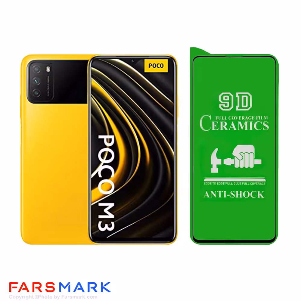 گلس سرامیکی گوشی شیائومی Xiaomi Poco M3