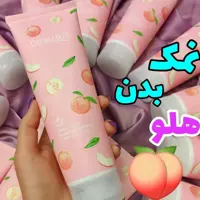 نمک بدن هلوبیواکوا 250 گرم