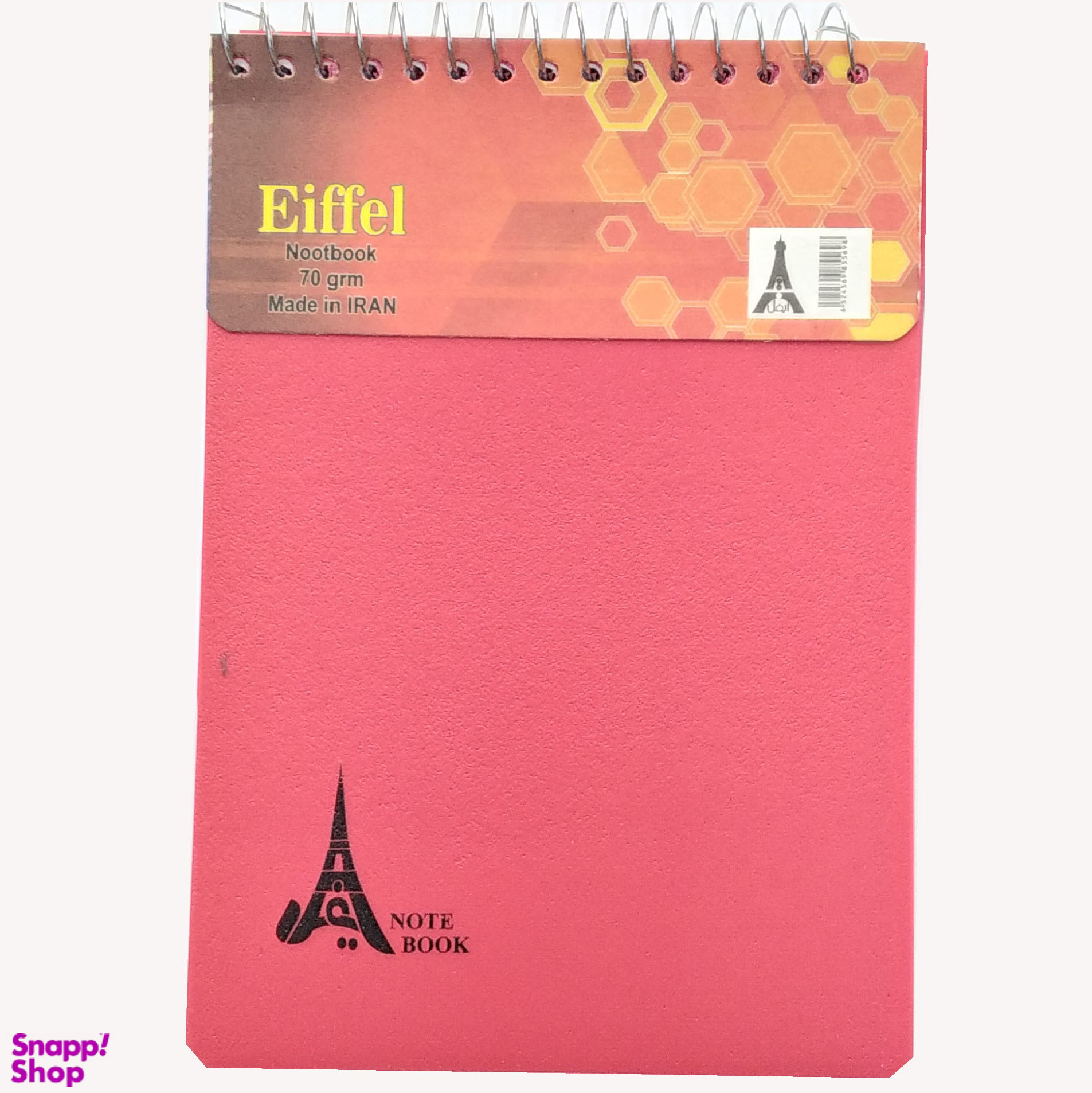 دفتر یادداشت 70 برگ ایفل کد 181