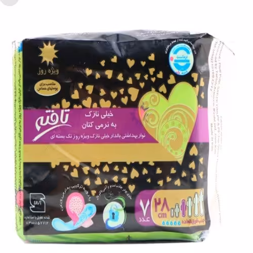 نوار بهداشتی خیلی نازک تافته کتان