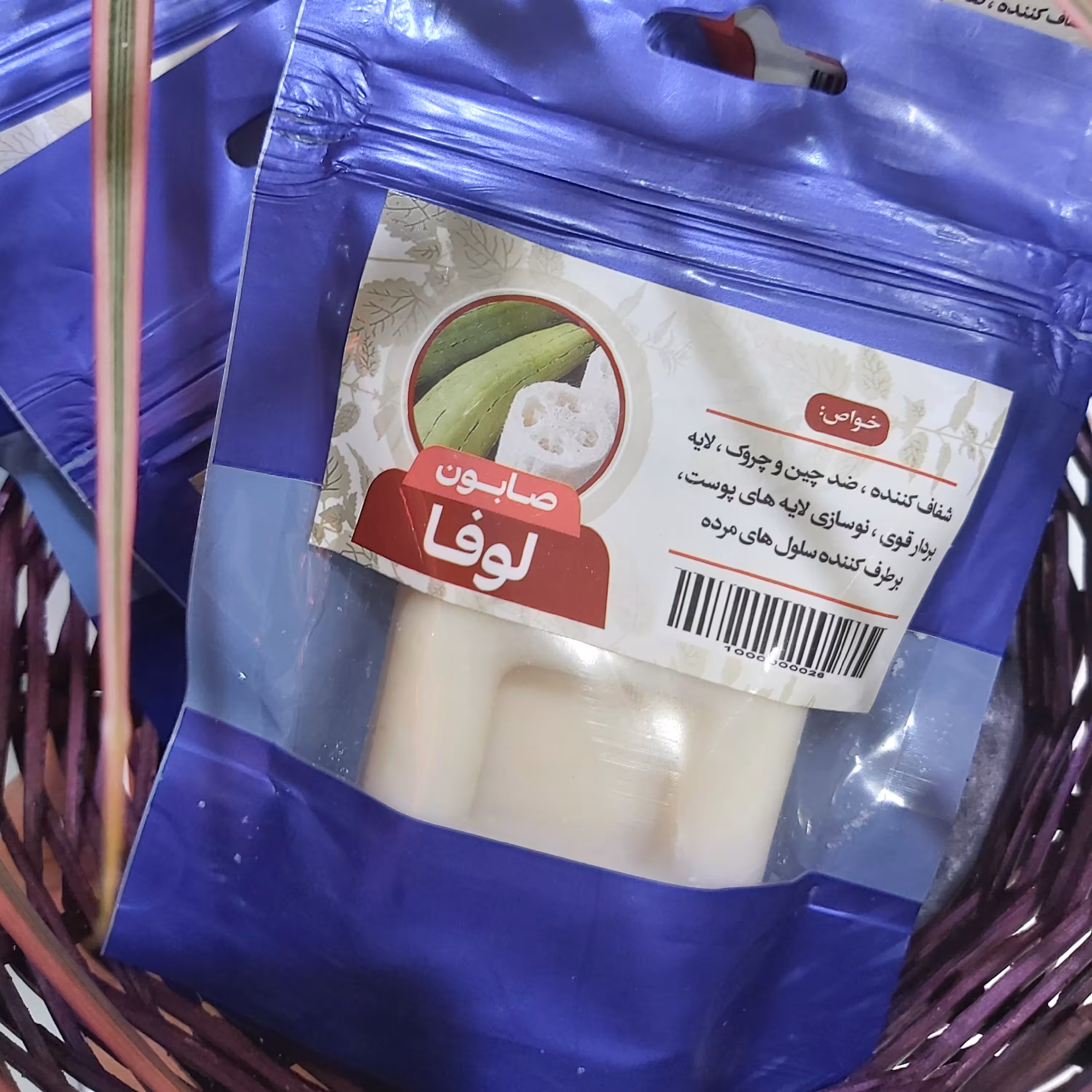 صابون گیاهی لوفا