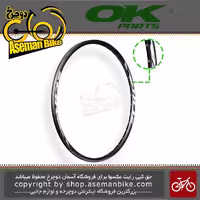 طوقه OK پولک دار سایز 27.5 استحکام و کیفیت