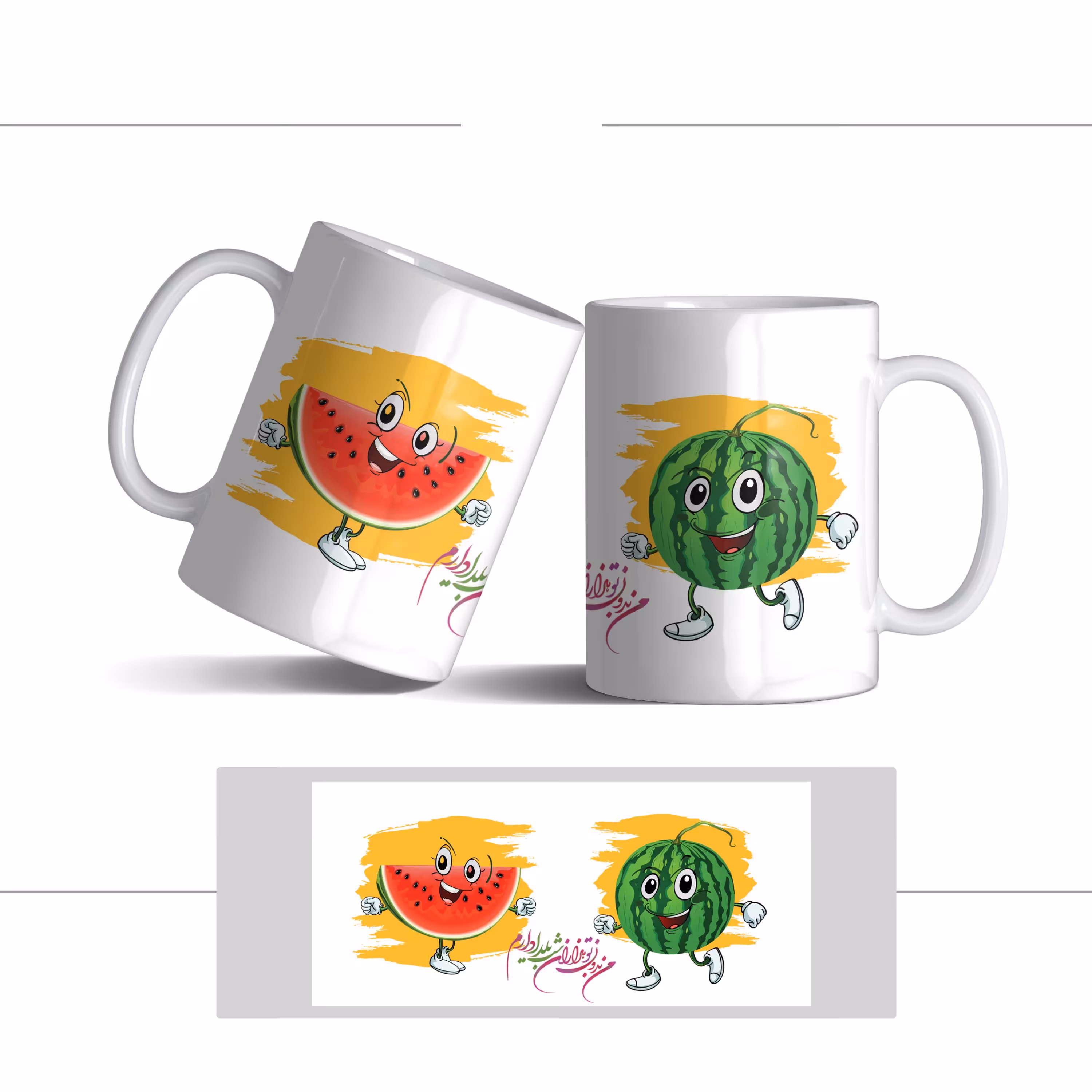 لیوان (ماگ) شب یلدا طرح هندوانه با متن من بدون تو هزاران شب یلدا دارم...