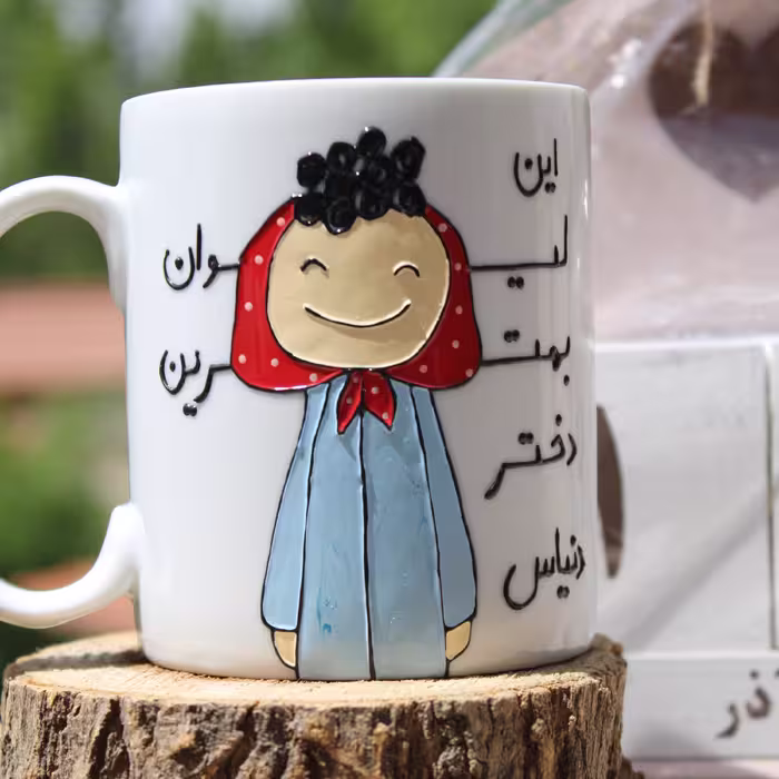 ماگ جذاب برای بهترین دختر