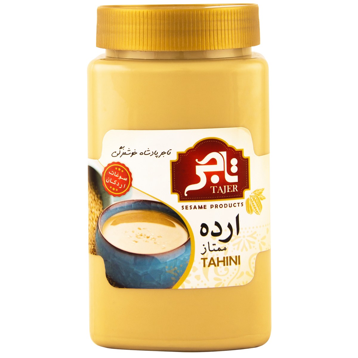 ارده ممتاز تاجر 800 گرمی