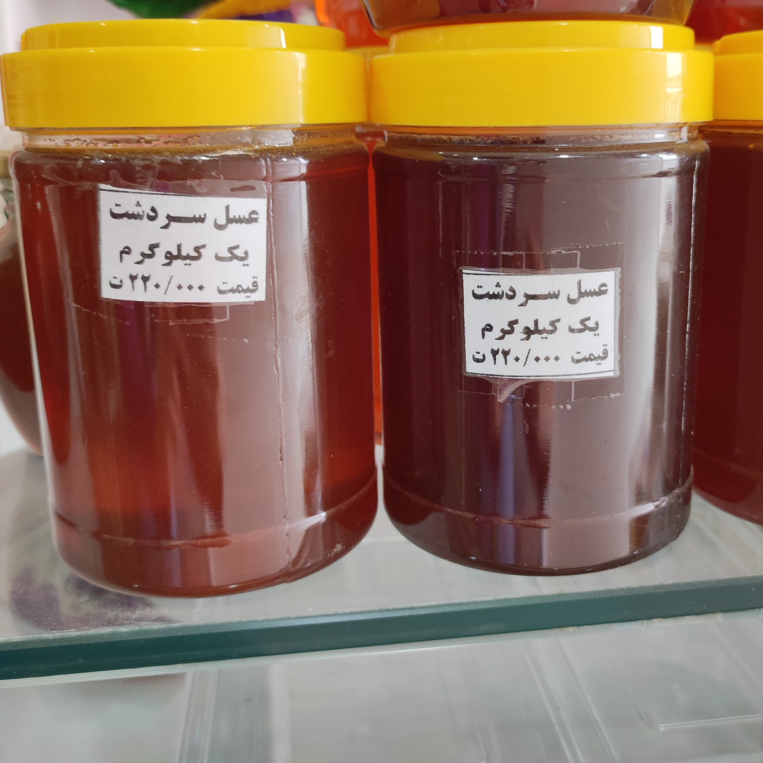 عسل سردشت
