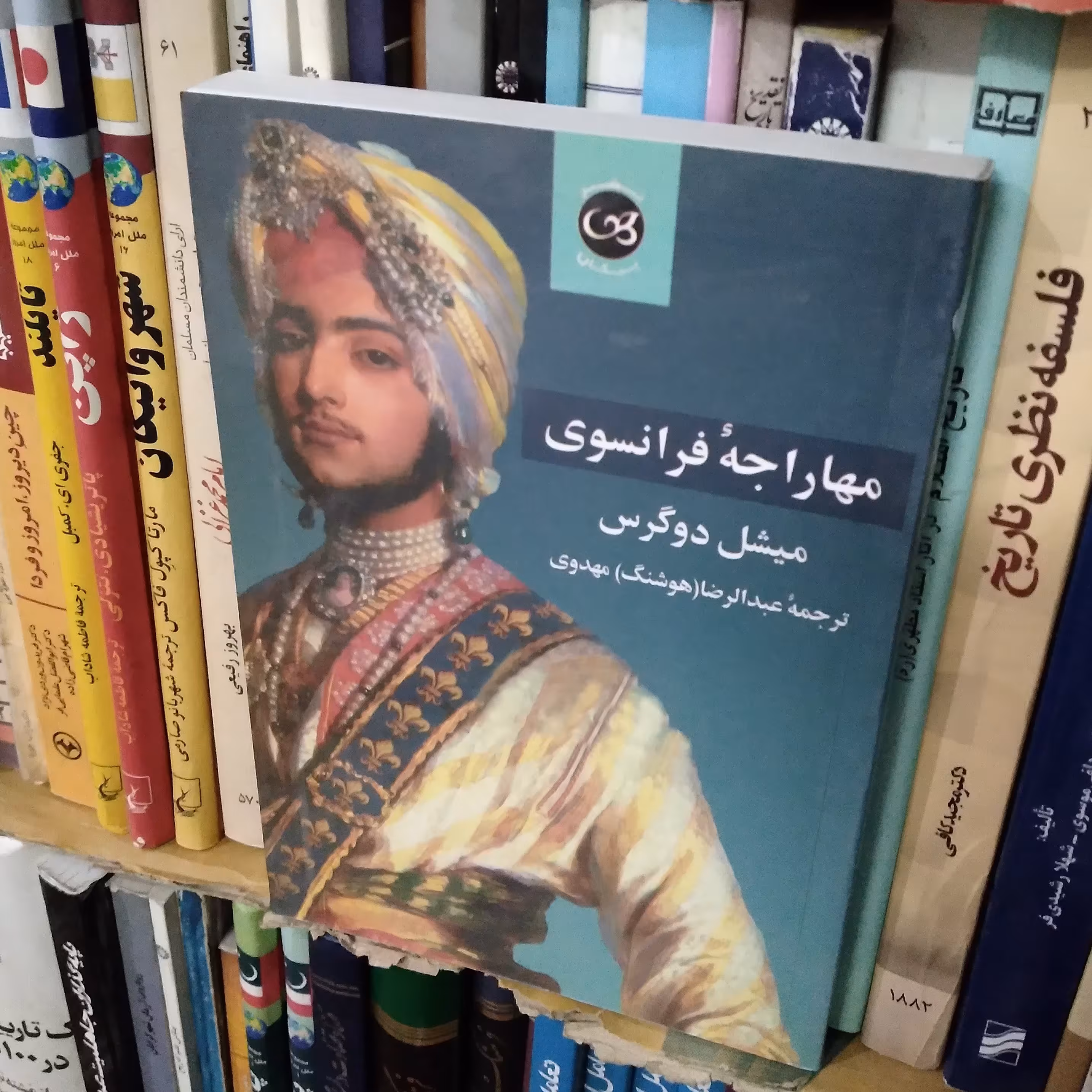 مهاراجه فرانسوی 