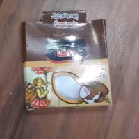 پودر نارگیل گلها 