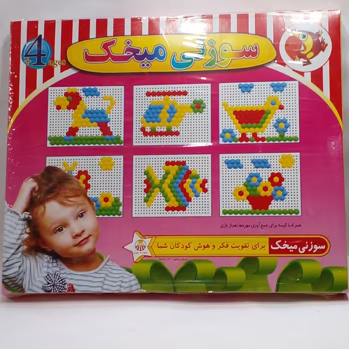 بازی صفحه سوزن 