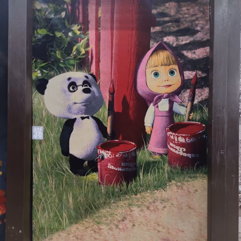 فرش کودک طرح ماشا و میشا 500 شانه تراکم 1000،سایز150در225(چهارمتری)