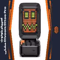 اسپیکر بلوتوث Divoom Ditoo Pro – مشکی